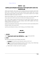 Final_draft_Definition_of_Powers_and_Duties_of_the_Executive_Organs.pdf
